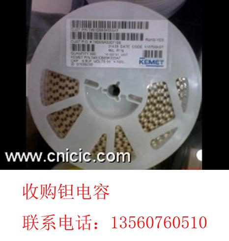 深圳市回收电子元件收购电子废品厂家供应回收电子元件收购电子废品