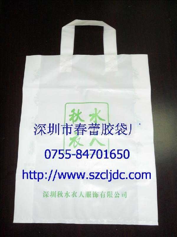 供应塑料胶袋/深圳市塑料包装袋生产厂
