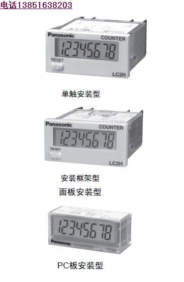 供应计时器TH148S南京供货