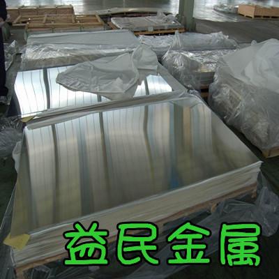 供应用于五金加工件的进口2024超硬合金铝板