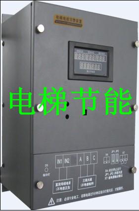 供应广州前景电梯能量反馈装置厂家设备