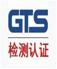 供应用于家用，商用的上海世通防水火柴EN1783认证
