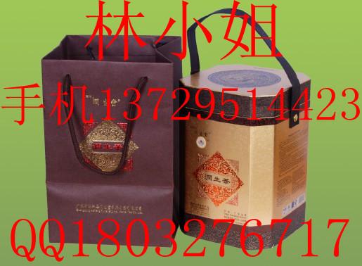 广州市养生茶护肝茶润生茶厂家促销活动厂家