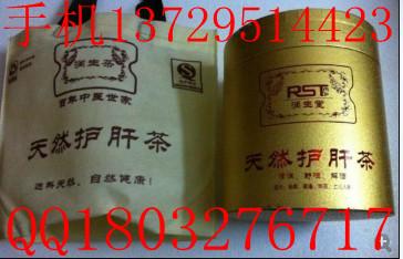广州市润生堂养生茶护肝茶代用茶润生茶厂家