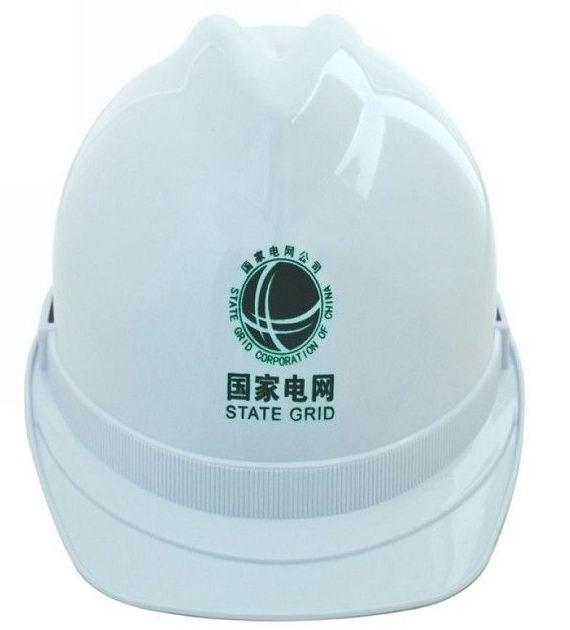 供应秦皇岛安全帽直销电力安全帽玻璃钢安全帽ABS安全帽PE安全帽图片