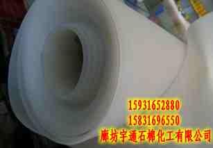 东莞腈橡胶板 厂家生产异型橡胶垫批发