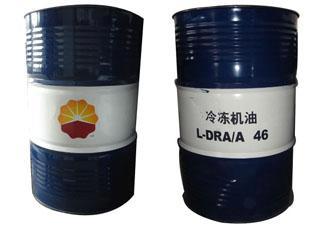 供应冷冻机油L-DRA46