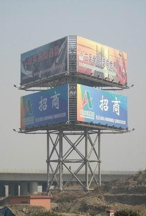 天津广告牌加工厂家批发
