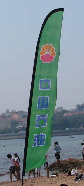 供应沙滩旗