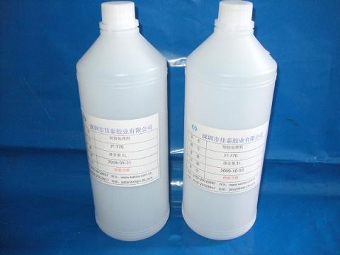 供应硅胶处理剂770处理剂TPR处理剂批发770硅胶处理剂