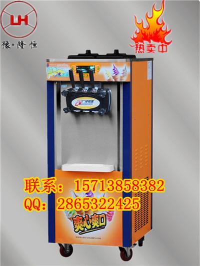 郑州登封哪里有卖冰激凌机冰激凌机一台报价多少钱