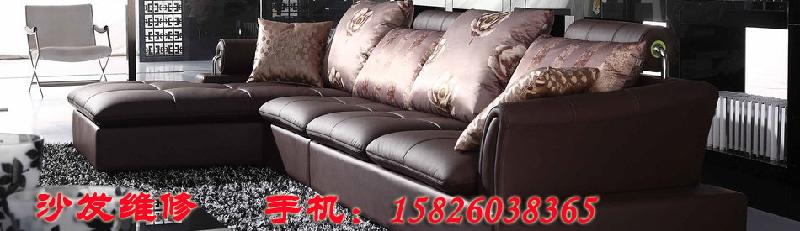 重庆市重庆沙发/桌椅维修厂家