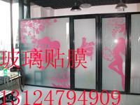 北京磨砂膜办公室贴膜玻璃防撞条贴批发