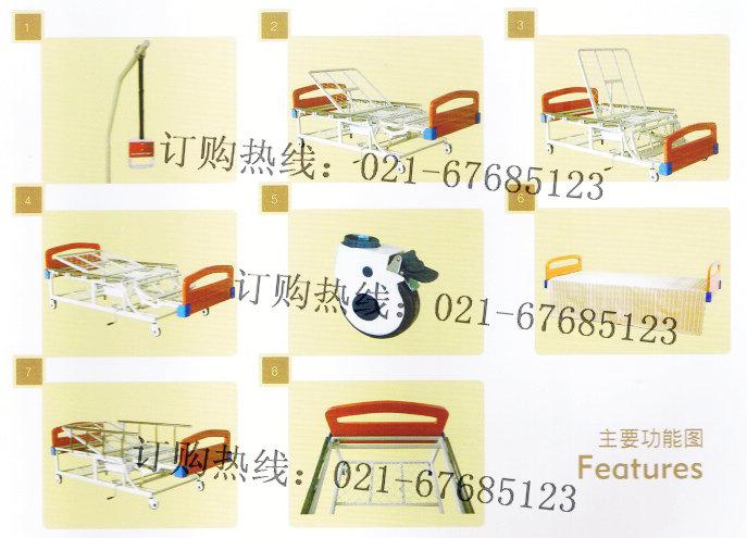 供应上海老人护理床A03多功能护理床,双摇带便器带护栏 家用护理床