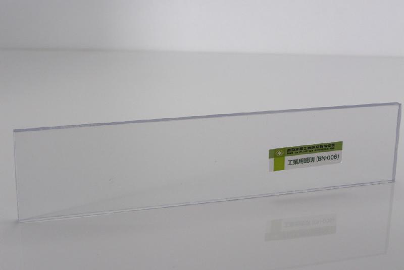 供应用于环保设备机械的透明PVC板进口板归仁公司