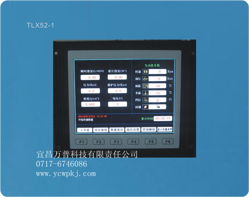 厂家直销重庆地区TLX-2000架桥机安全监控系统