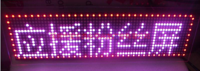 深圳LED电子显示屏厂家磅遥控器址销售