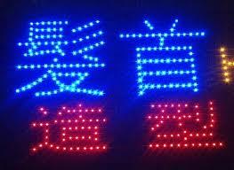 深圳市全彩灯串厂家供应全彩灯串 LED全彩灯串 LED发光字全彩灯串