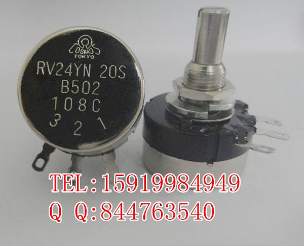 供应电位器RV24YN20SB202 碳膜电位器 可调电位器