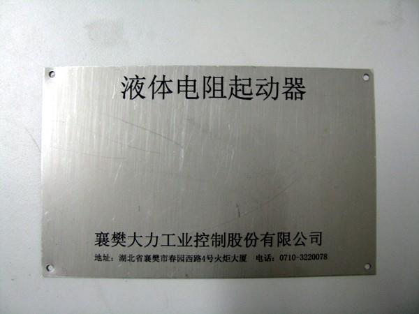 金属打印机 亚克力标牌数码万能uv平板打印机 uv6090