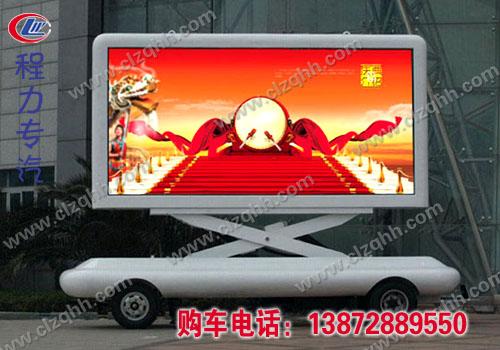 供应LED广告车多少钱抢占宣传制高点图片
