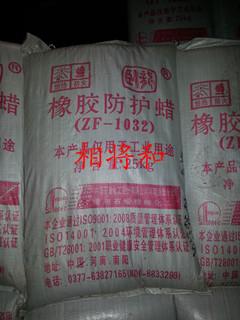 广东橡胶防护蜡化工有限公司批发