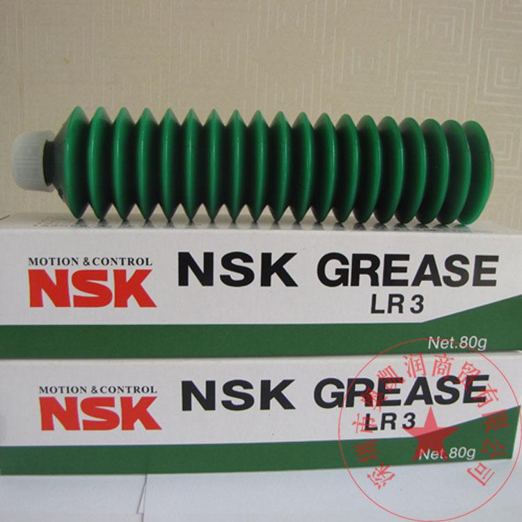 日本NSKLR3高速高温长寿命润滑脂批发
