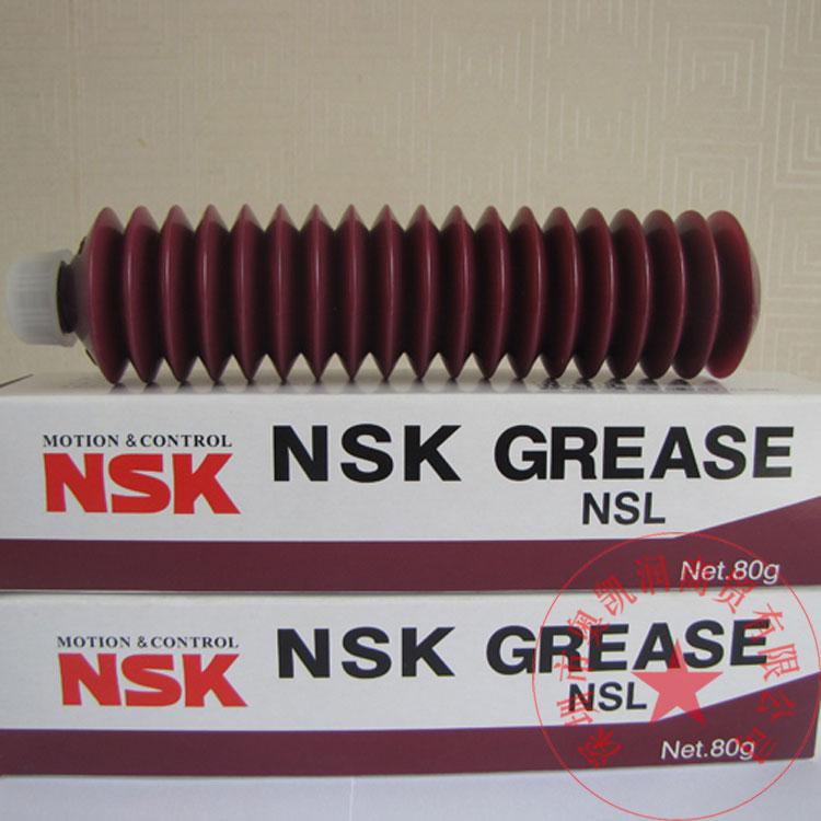 NSKNSL导轨润滑脂丝杆润滑油滑块批发