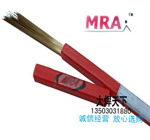 德国MRA焊丝模具加工配件H13批发