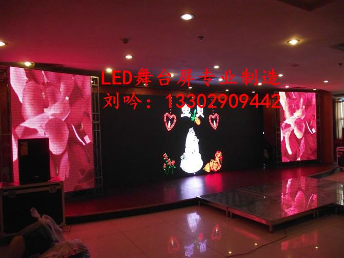 芜湖P4舞台屏滁州LED电子屏价格批发