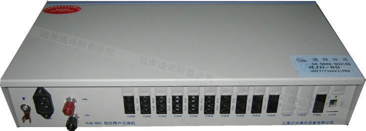 南京电话交换机安装维修13401984931