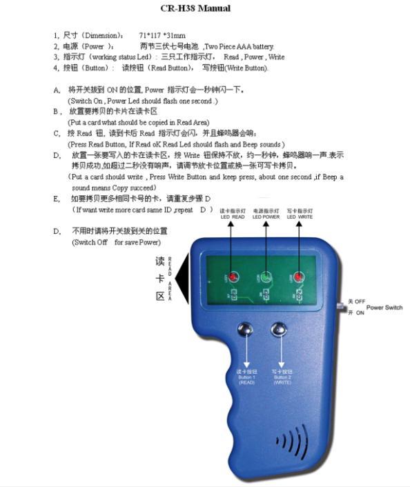 供应台湾ID卡拷贝机/ID卡复制机/台湾ID卡对拷机图片