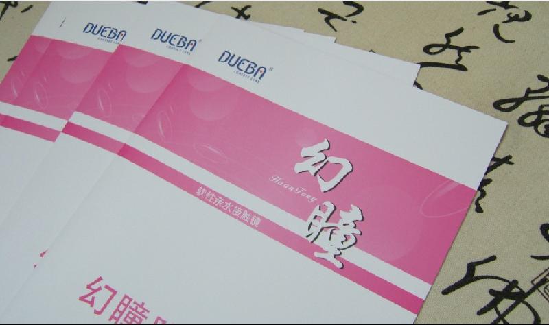 供应高档精装画册期刊印刷设计深圳品牌形象CI