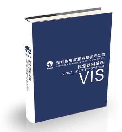 供应纳米高新科技企业品牌形象VIS设计深圳东莞