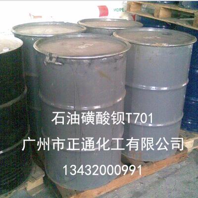 石油磺酸钡T701防锈剂批发