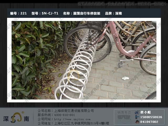 上海自行车架报价供应上海自行车架报价-上海自行车架批发商-上海自行车架的生产厂家