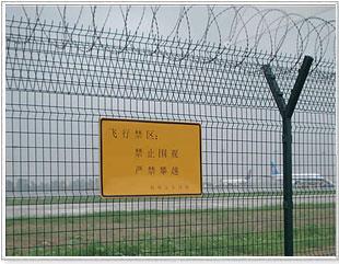 供应青岛机场护栏网围栏网防护网
