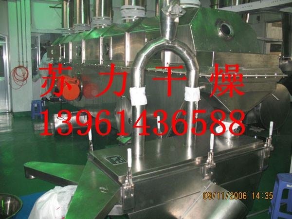 供应密胺树脂干燥机，振动流化床干燥机
