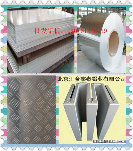 北京市保温管道防腐为什么要用铝皮铝卷？厂家保温管道防腐为什么要用铝皮铝卷？