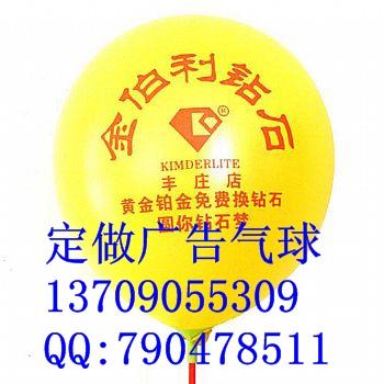 昆明广告气球印字13709055309