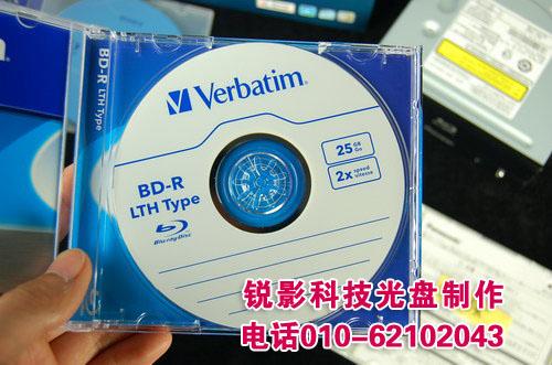 供应光盘卡书印刷 优质的企业光碟 北京光盘卡书 光盘卡书