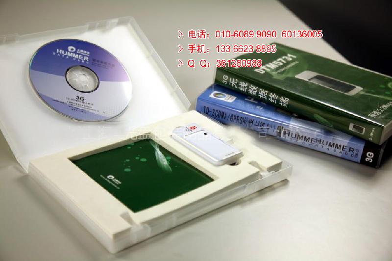 供应CDDVDVCD包装盒光盘包装盒录像带