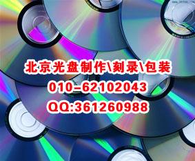 供应蓝光光盘刻录DVD 吐DVCPRO带 专业视频拍摄与制作