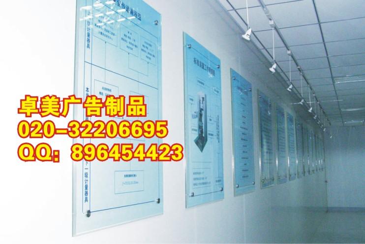 供应企业文化标语制作企业制度牌订做广州KT板夹画牌订做制作厂