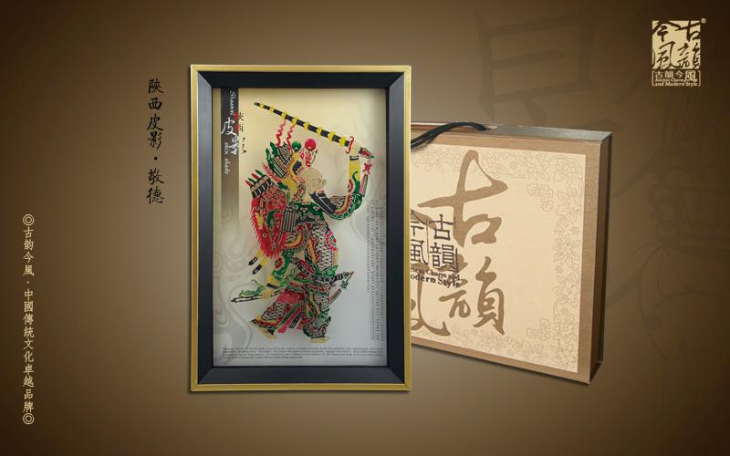 供应陕西剪纸工艺品厂家 陕北古老文化剪纸生产商 西安剪纸