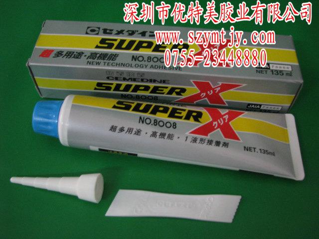 供应日本X8008弹性胶水