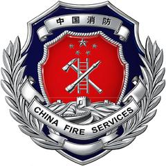 福建省消防安全宣传月