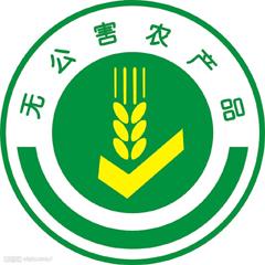中山市农业局着力构筑农产品质量安全网
