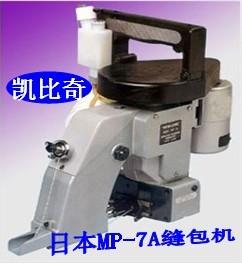 供应批发日本进口原装缝包机/NP-7A电动缝包机/手提缝包机