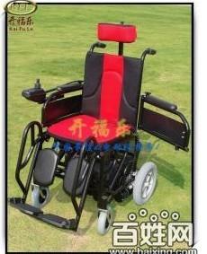 开福乐品牌站立电动轮椅北京康泰批发